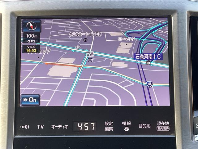 クラウン2.5 ロイヤルサルーン