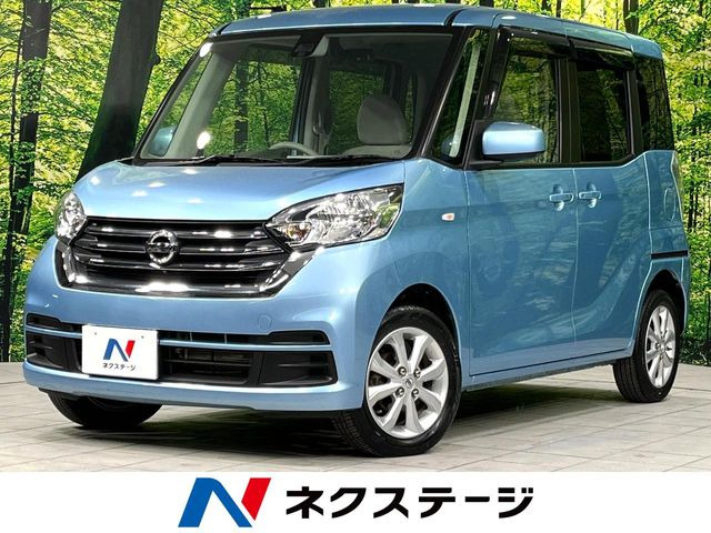 デイズルークス（日産）X 中古車画像
