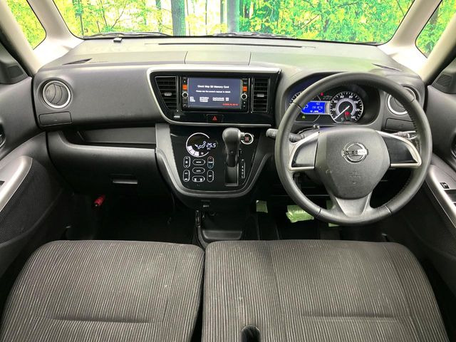 デイズルークスハイウェイスター X