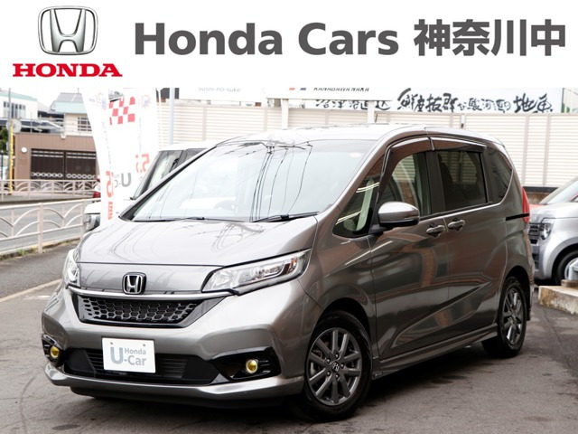 フリード1.5 G ホンダセンシング