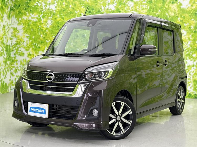 デイズルークスハイウェイスター Gターボ