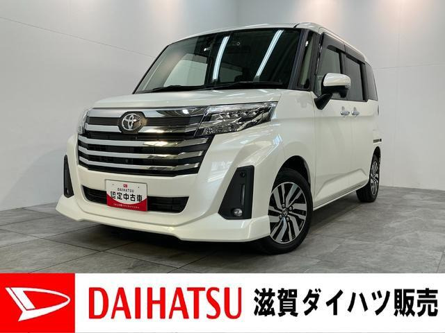 ルーミー1.0 カスタム G