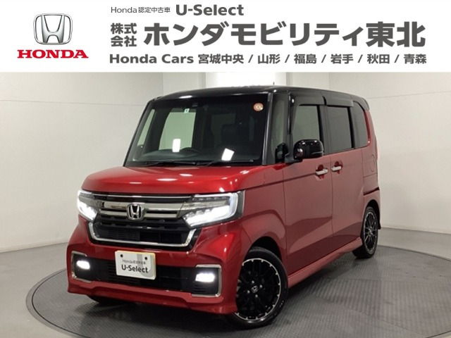 N-BOXカスタムL ターボ コーディネートスタイル