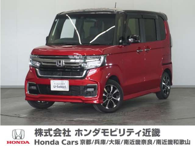 N-BOXカスタムL コーディネートスタイル