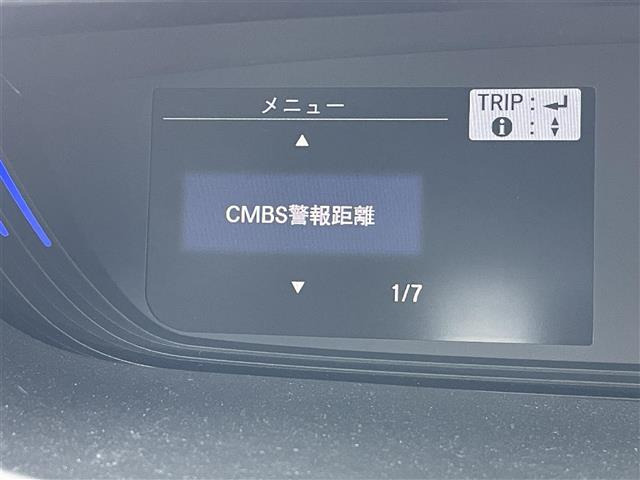 フリード+1.5 ハイブリッド クロスター ホンダセンシング