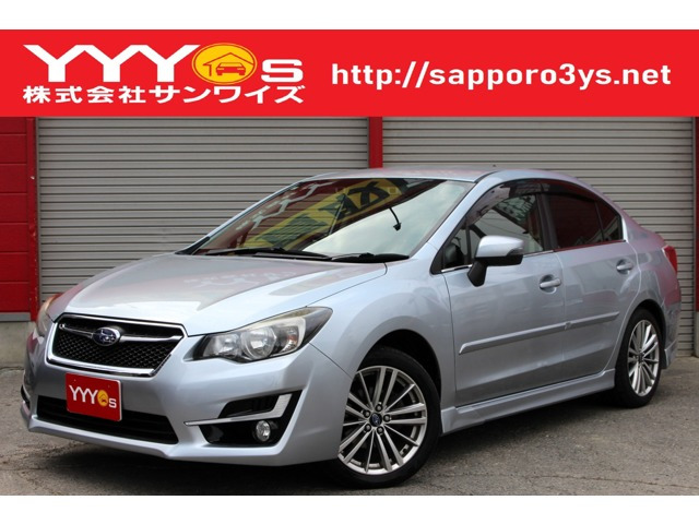 インプレッサG4(スバル) 2.0 i-S アイサイト 4WD　本州仕入れ・ユーザー買取直販・衝突軽減機 中古車画像