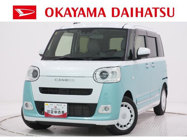 ムーヴキャンバス