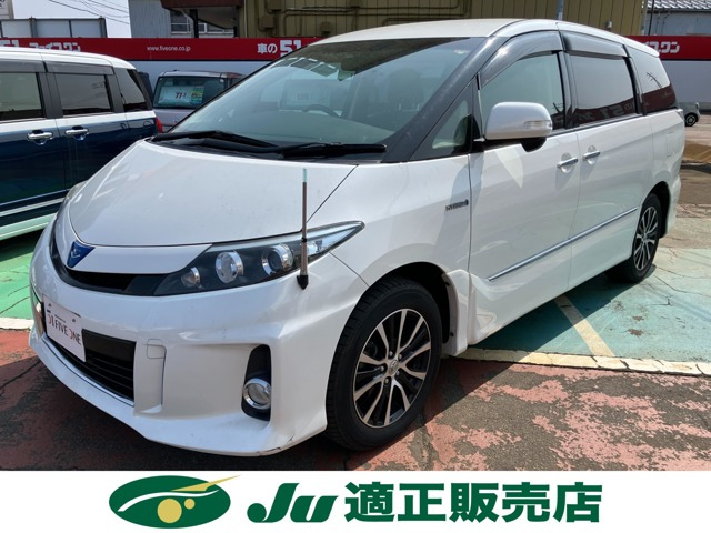 エスティマハイブリッド2.4 アエラス 4WD