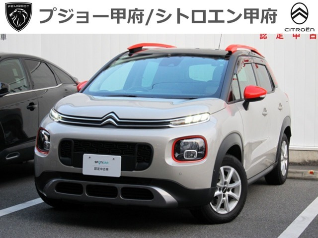 C3エアクロスSUVシャイン パッケージ