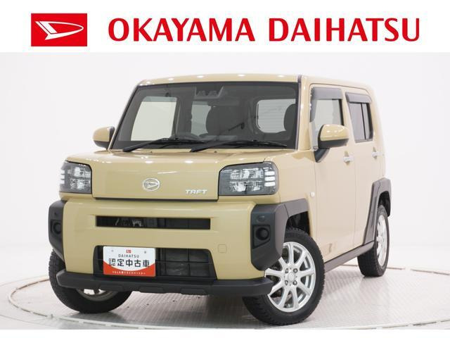 タフトX ターボ