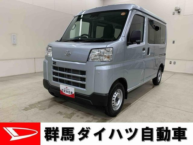 ハイゼットカーゴ