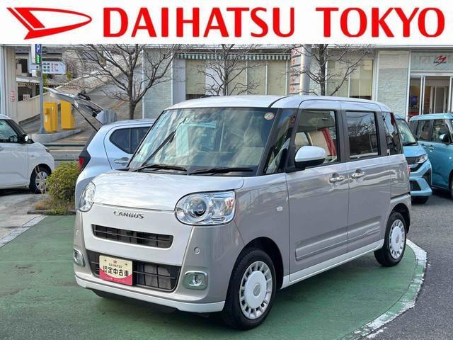 ムーヴキャンバス