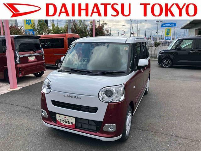 ムーヴキャンバス