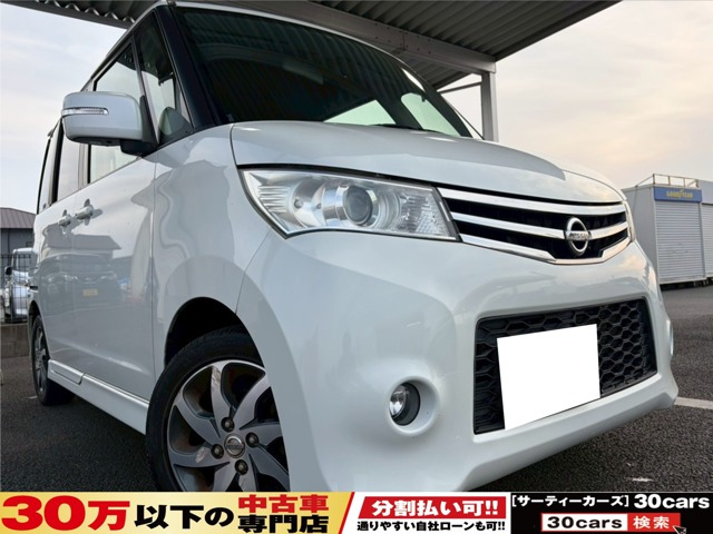 ルークスハイウェイスター