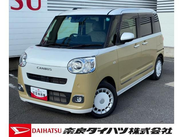 ムーヴキャンバス