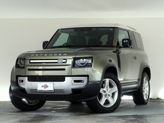 ディフェンダー