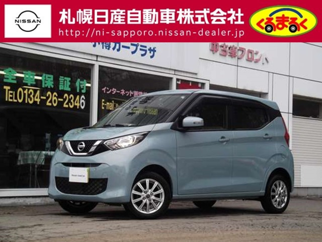 デイズX 4WD