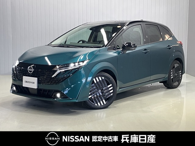 ノートオーラ1.2 G