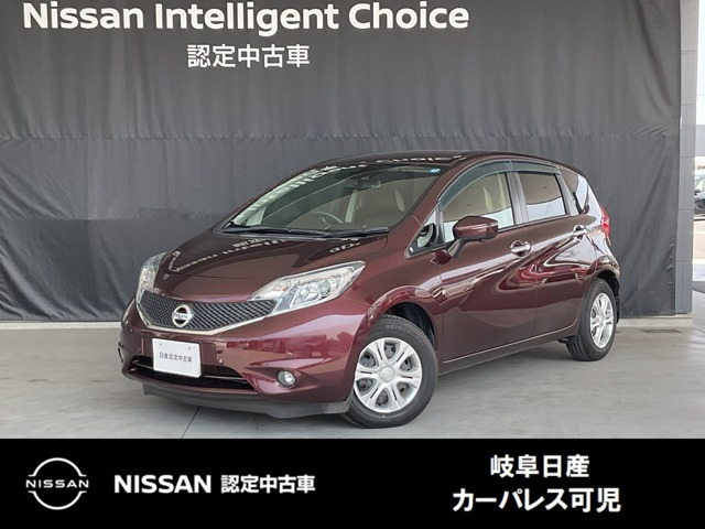 ノート1.2 X DIG-S ブランナチュールインテリア