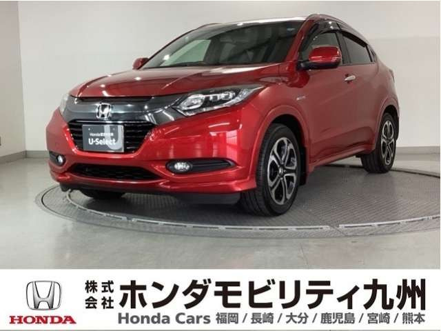 ヴェゼル1.5 ハイブリッド Z スタイルエディション