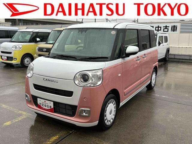 ムーヴキャンバス