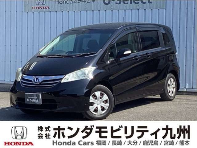 フリード1.5 G ジャストセレクション