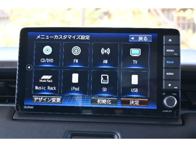 ヴェゼル1.5 ハイブリッド Z