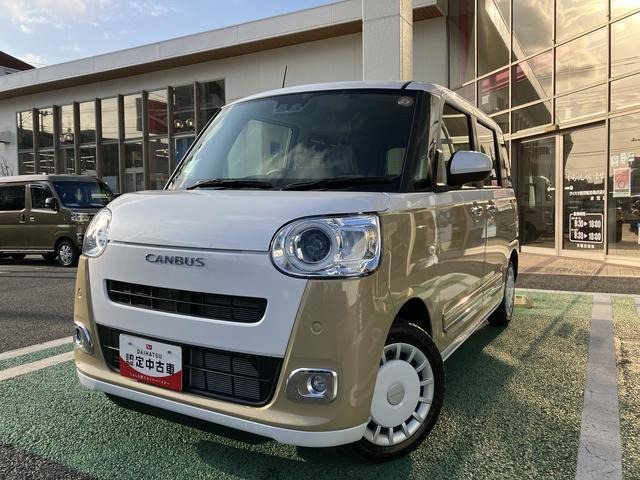 ムーヴキャンバス