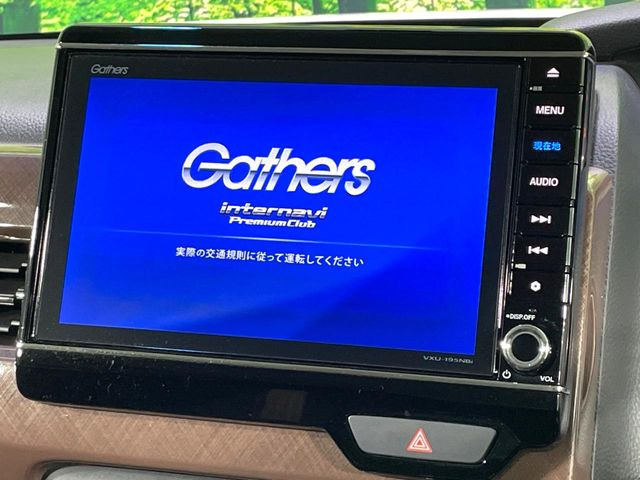 N-BOXG L ターボ ホンダセンシング カッパーブラウンスタイル