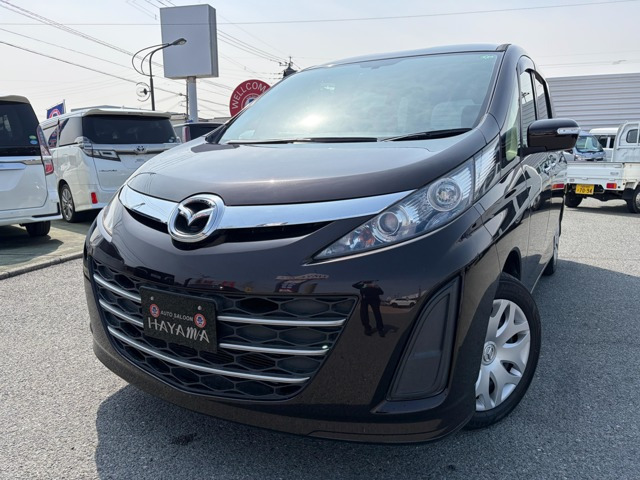 ビアンテ2.0 アイストップ スマートエディションII