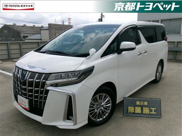 アルファードハイブリッド 2.5 SR Cパッケージ E-Four 4WD