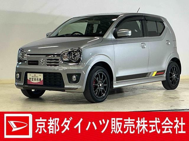 アルトワークス