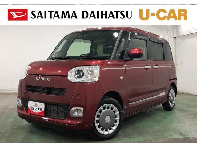 ムーヴキャンバス