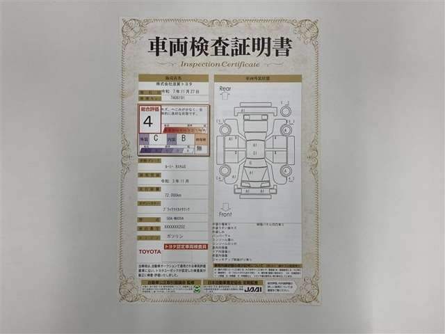 ルーミー1.0 カスタム G