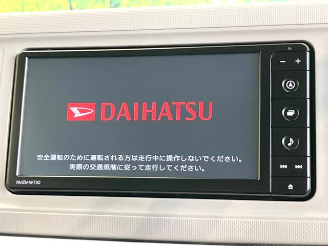 【純正ナビ】人気の純正ナビを装備。オーディオ機能も充実しており、Bluetooth接続すればお持ちのスマホやMP3プレイヤーの音楽を再生可能!毎日の運転がさらに楽しくなります!!