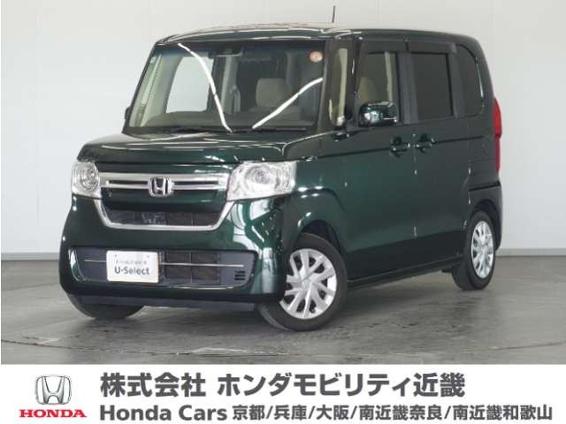 N-BOXL
