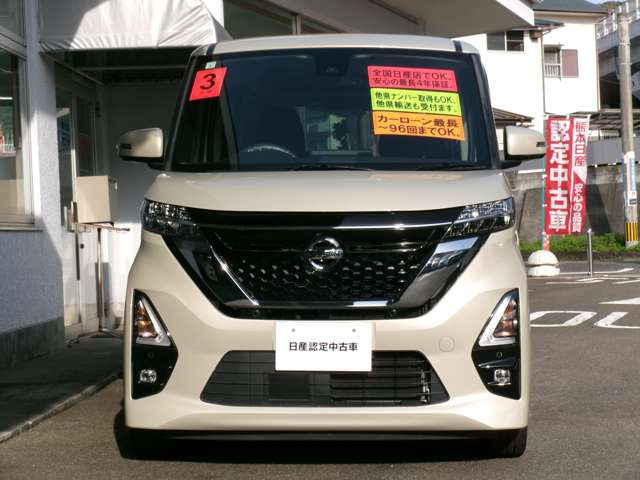 ルークスハイウェイスター