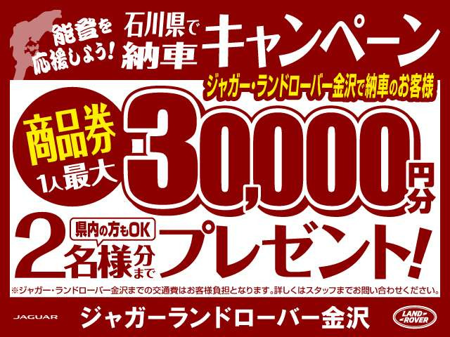 EペイスRダイナミック SE 2.0L P250 4WD