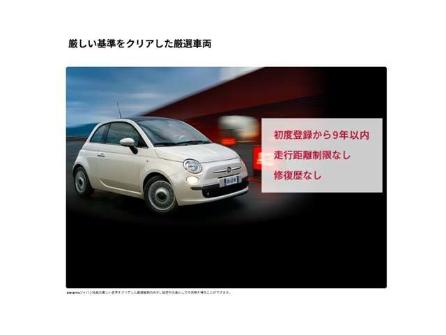 トナーレヴェローチェ