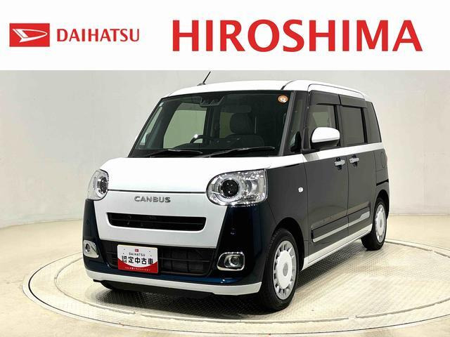 ムーヴキャンバス