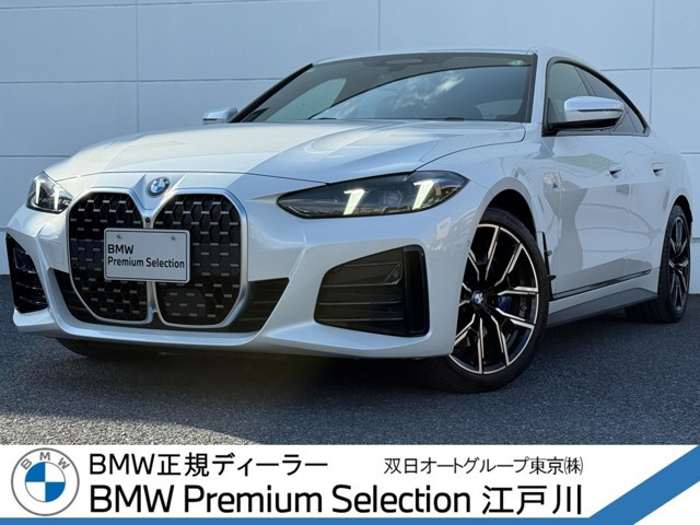 4シリーズグランクーペ420d xドライブ Mスポーツ 4WD