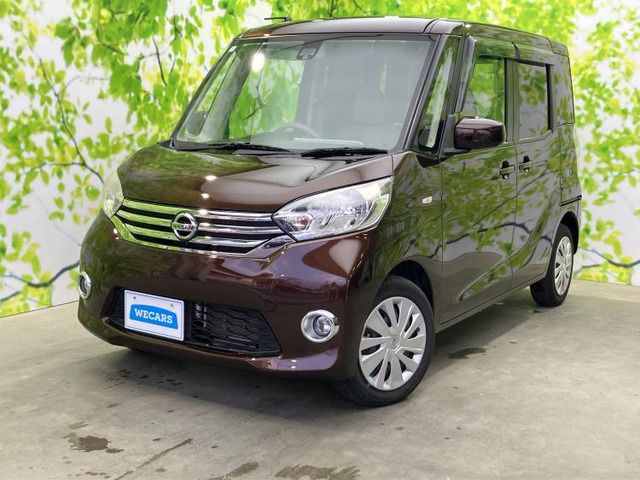 デイズルークスX