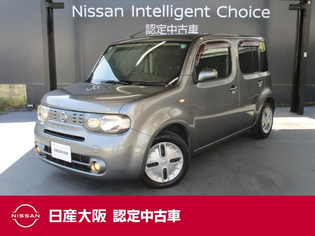 キューブ1.5 15X Vセレクション