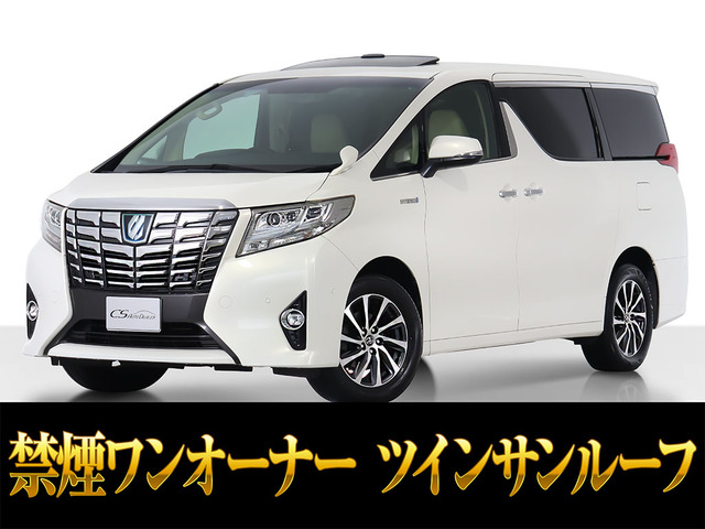 アルファード（トヨタ）ハイブリッド 2.5 G E-Four 4WD　JBL サンルーフ 禁煙1オーナー 衝突軽減 中古車画像