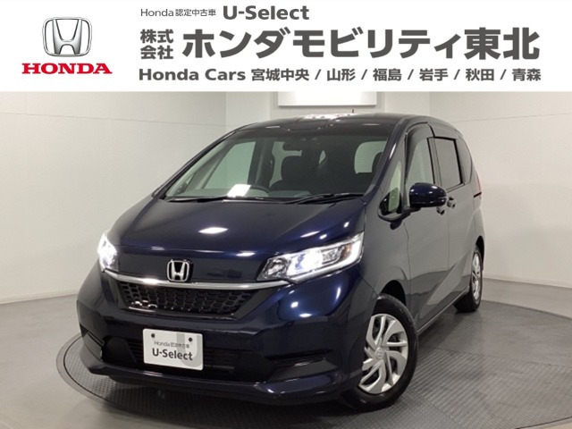 フリード1.5 G ホンダセンシング