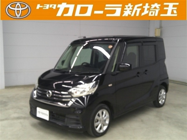 デイズルークスX Vセレクション