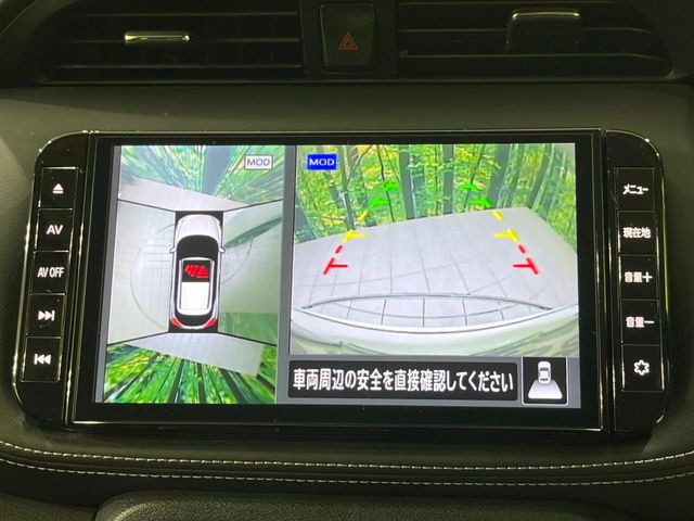 【アラウンドビューモニター】専用のカメラにより、上から見下ろしたような視点で360度クルマの周囲を確認することができます☆死角部分も確認しやすく、狭い場所での切り返しや駐車もスムーズに行えます。