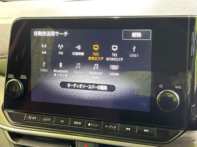 �y�����i�r�z�l�C�̏����i�r�𑕔��B�I�[�f�B�I�@�\���[�����Ă���ABluetooth�ڑ�����΂������̃X�}�z��MP3�v���C���[�̉��y���Đ��\!�����̉^�]������Ɋy�����Ȃ�܂�!!