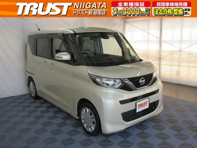 デイズルークスX