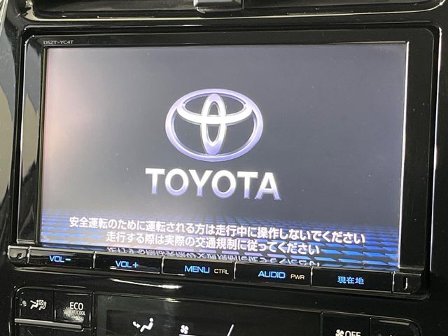 プリウス1.8 A ツーリングセレクション